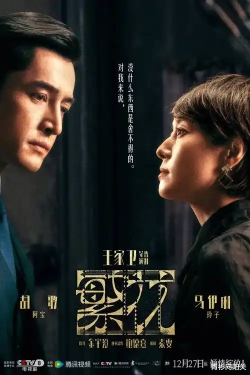韩剧推荐黑暗荣耀海报