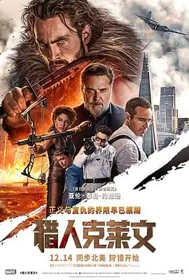 韩国历史电影南山的部长们海报